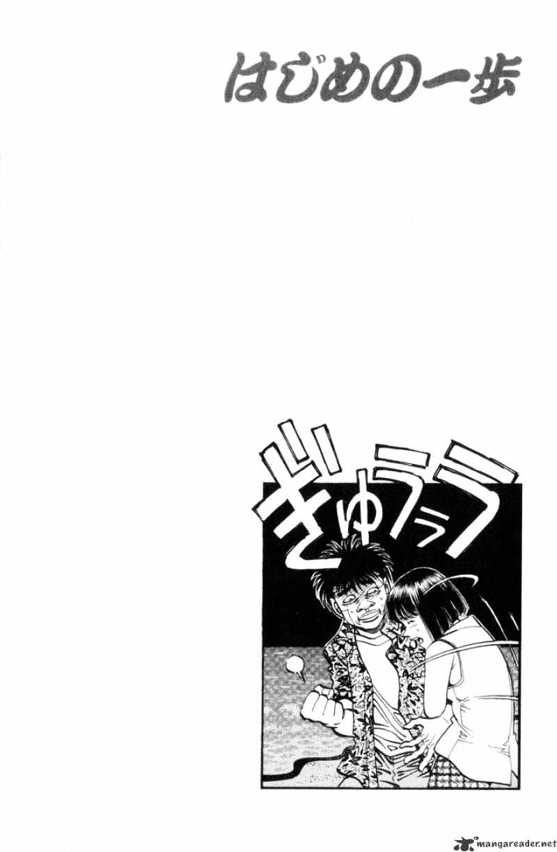 Hajime no Ippo: Fighting Spirit, Chapter 356 image 19